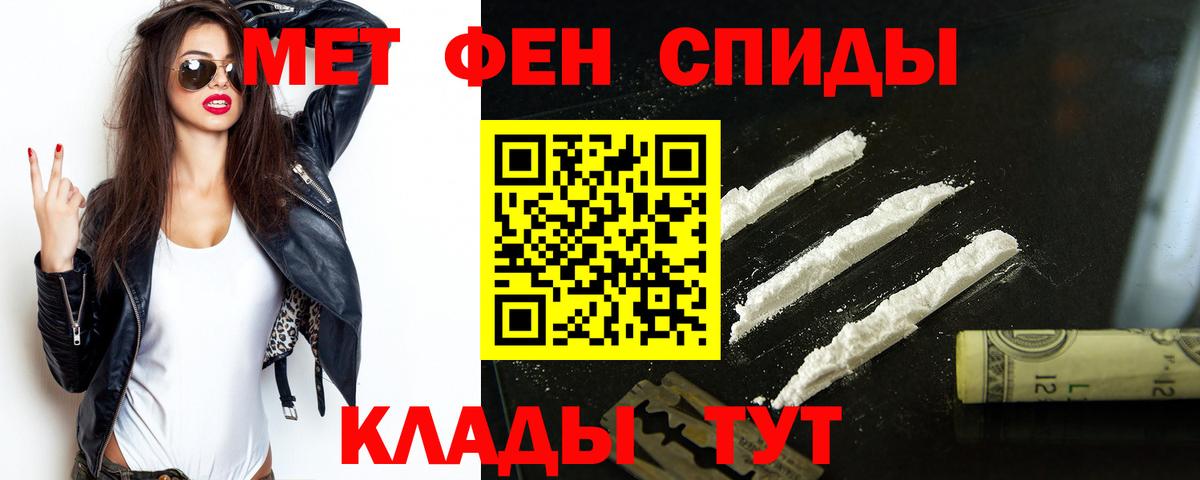 Amphetamine Розовый Коммунар