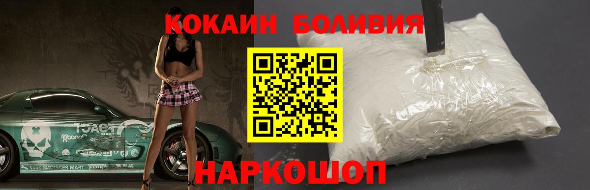 COCAIN  КОКАИН FishScale  Коммунар  Вход с VPN  Кокаин Колумбийский 