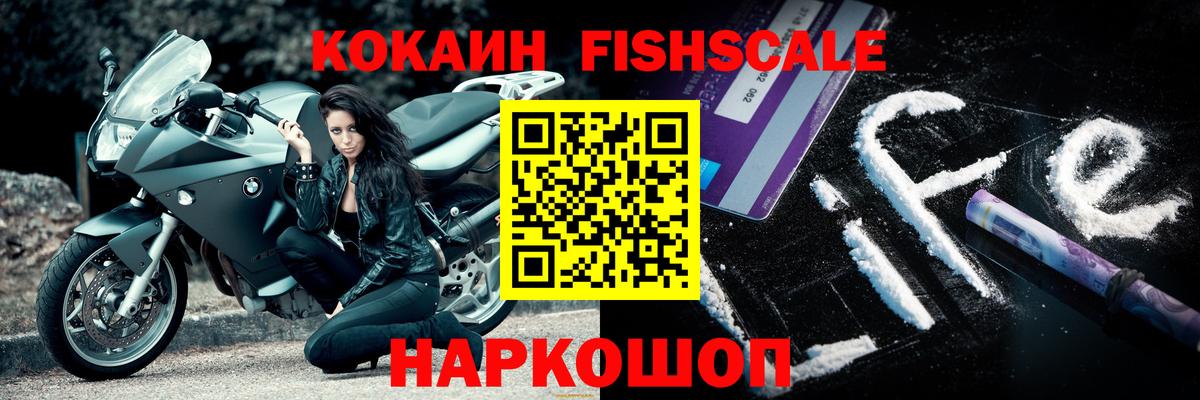 Кокаин VHQ Коммунар