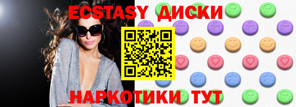Коммунар  Экстази  Вход с VPN  omg tor  ЭКСТАЗИ VHQ 