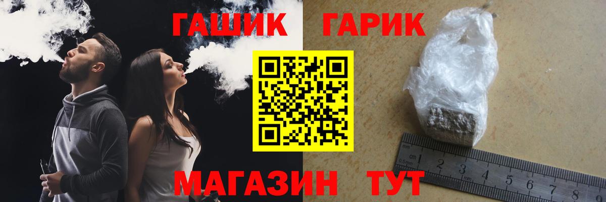 Гашиш  Вход с VPN  ГАШИШ гарик  Коммунар  Гашиш индика сатива 