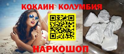 гашишное масло Вышний Волочёк