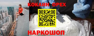 трава Вязьма