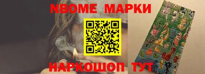 гашишное масло Вышний Волочёк
