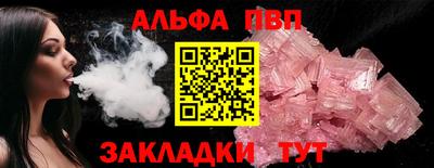 гашишное масло Вышний Волочёк