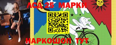 гашишное масло Вышний Волочёк