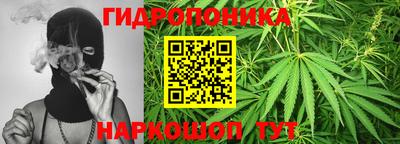 гашишное масло Вышний Волочёк