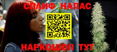 гашишное масло Вышний Волочёк