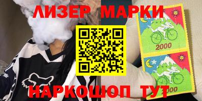 гашишное масло Вышний Волочёк