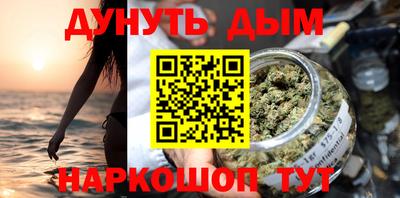 гашишное масло Вышний Волочёк
