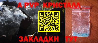 гашишное масло Вышний Волочёк