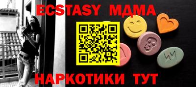 гашишное масло Вышний Волочёк
