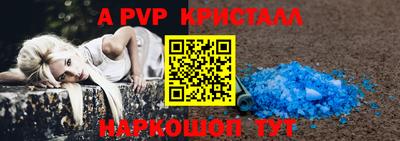 гашишное масло Вышний Волочёк