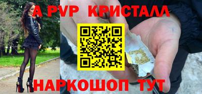 трава Вязьма