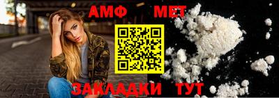 трава Вязьма