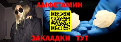 трава Вязьма
