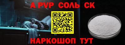 гашишное масло Вышний Волочёк