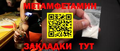 гашишное масло Вышний Волочёк