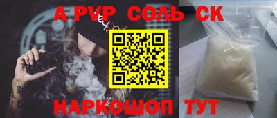 гашишное масло Вышний Волочёк