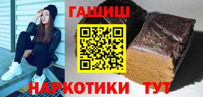 гашишное масло Вышний Волочёк