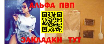 трава Вязьма