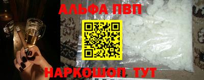 гашишное масло Вышний Волочёк