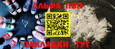 трава Вязьма