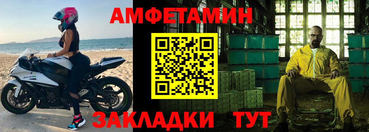 МЕТАМФЕТАМИН Methamphetamine  Вход с VPN  МЕТАМФЕТАМИН Methamphetamine  Коммунар 