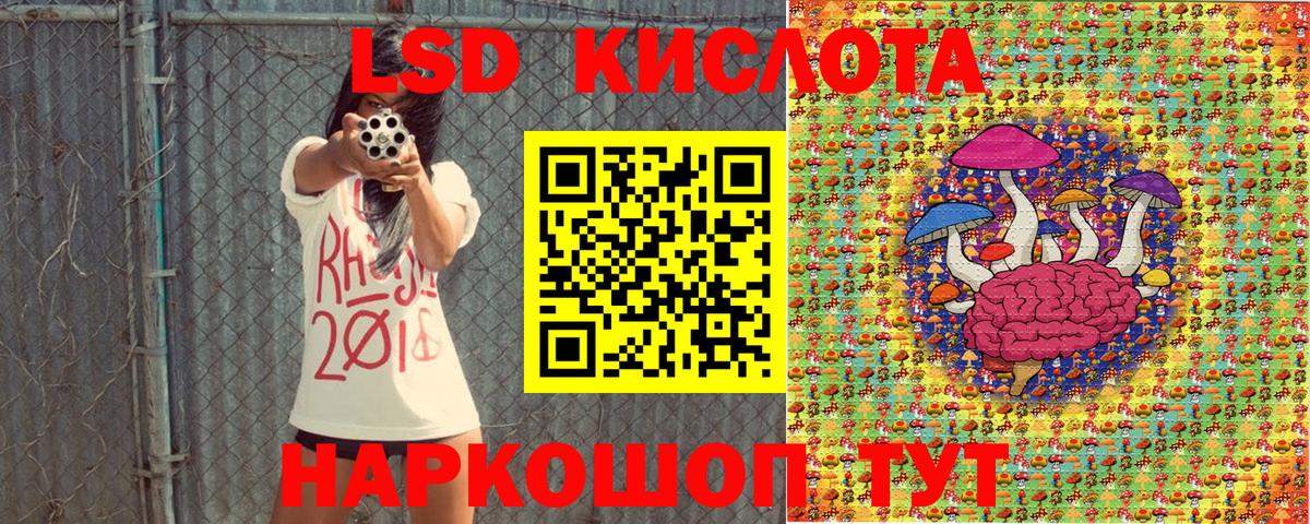 Марки NBOMe 1,8мг Коммунар