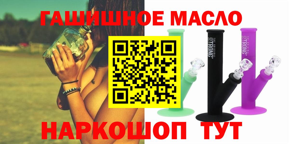 ТГК вейп с тгк Коммунар