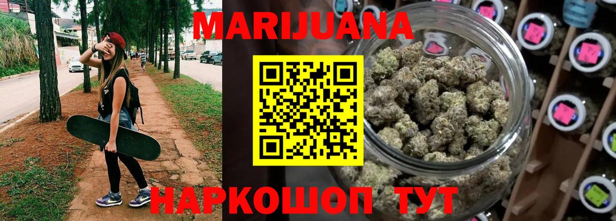 Конопля Ganja Коммунар