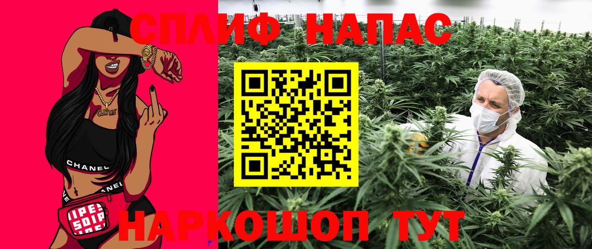 Коммунар  Каннабис Ganja  Конопля White Widow  МАРИХУАНА MAZAR  Вход с VPN 